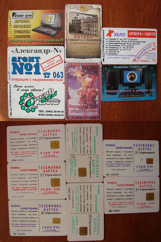 пластиковые карты